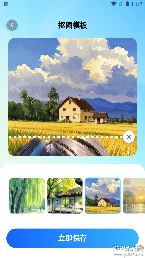 轻影相机免费下载 v1.0.0 安卓版