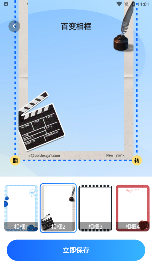 悦拍秀软件下载手机版 v1.0.0 安卓版