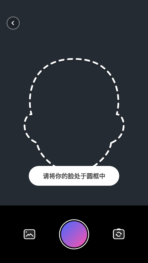 悦拍秀软件下载手机版 v1.0.0 安卓版