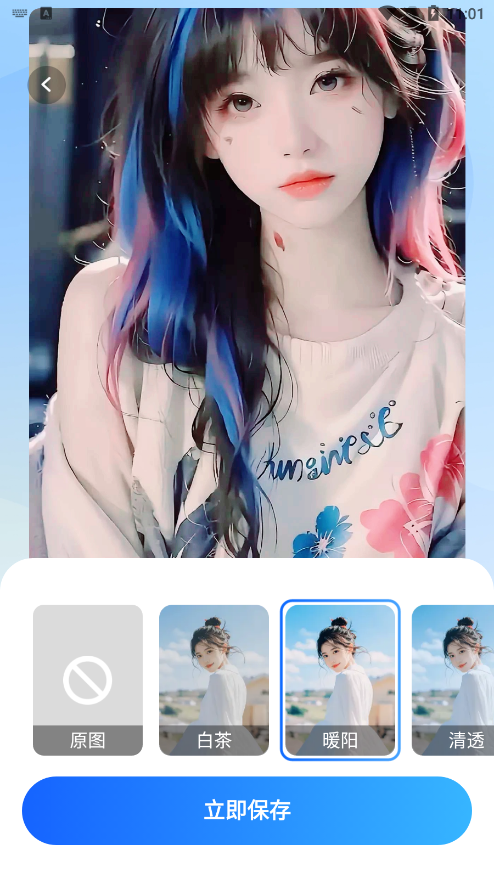 悦拍秀软件下载手机版 v1.0.0 安卓版