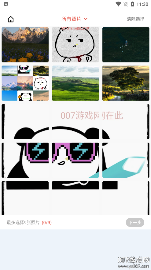7she相机官方下载 v1.1 安卓版