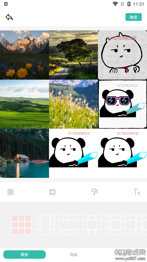 7she相机官方下载 v1.1 安卓版