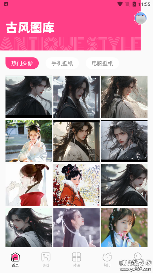 国漫桌面壁纸高清无水印下载安装 v1.3 最新版
