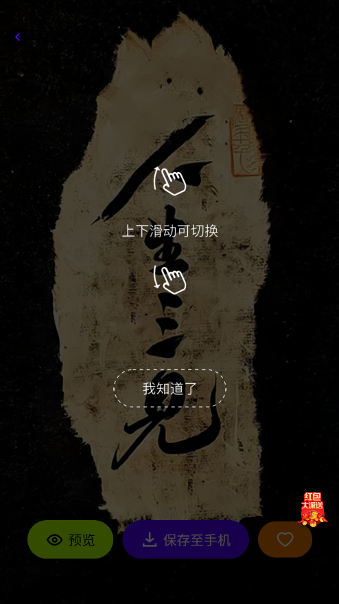 必美图库官方下载 v1.0.3 安卓版