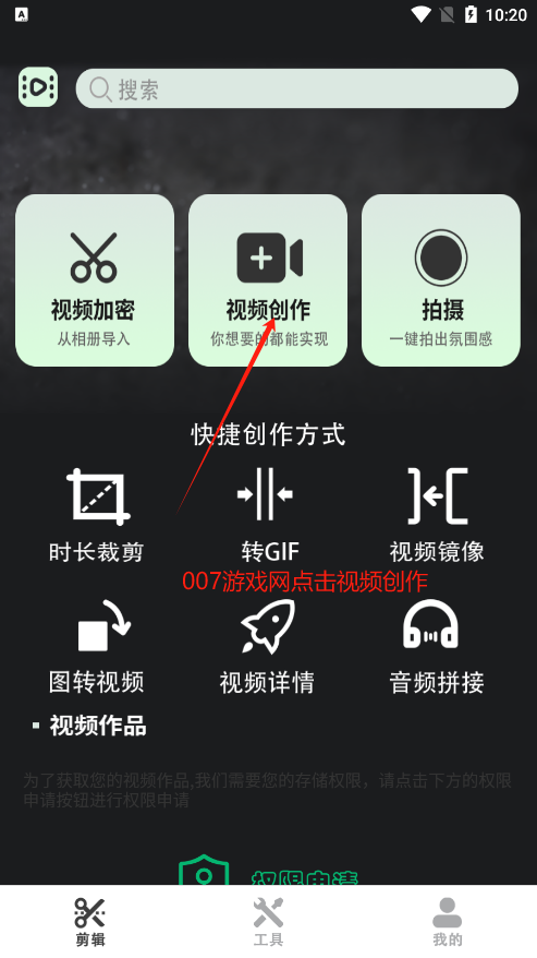 极速视频剪辑器app下载免费版 v1.0.1 安卓版