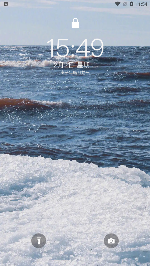 免费主题壁纸软件下载手机版 v1.18 最新版