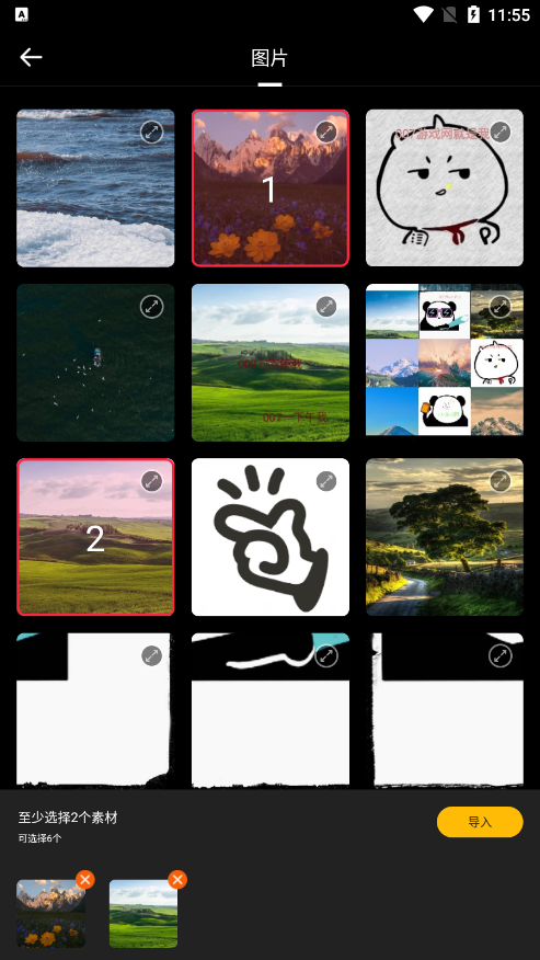 免费主题壁纸软件下载手机版 v1.18 最新版
