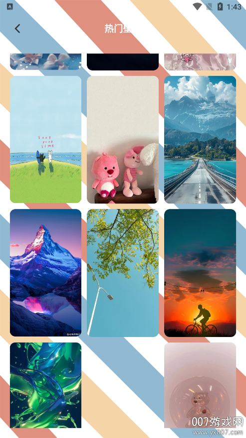 Chiikawtravel头像软件手机版下载 v1.3 安卓版