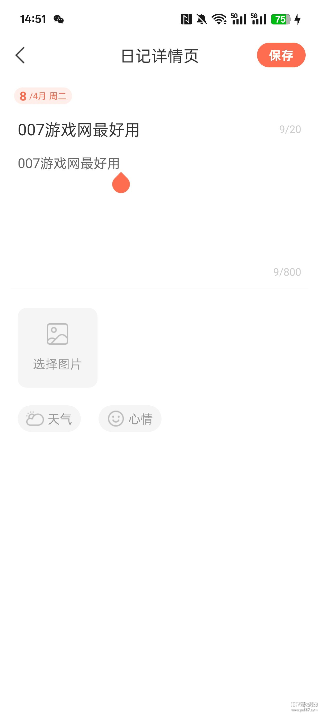 壁纸淘淘官方下载 v1.0.0 安卓版