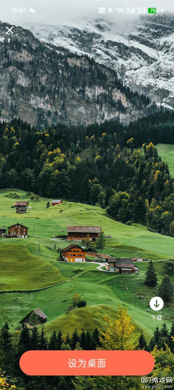 壁纸淘淘官方下载 v1.0.0 安卓版