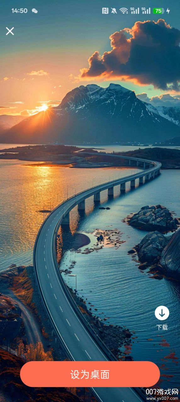 壁纸淘淘官方下载 v1.0.0 安卓版