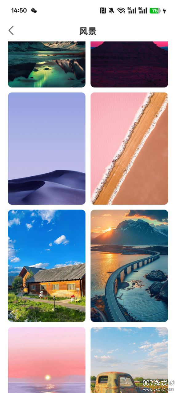 壁纸淘淘官方下载 v1.0.0 安卓版