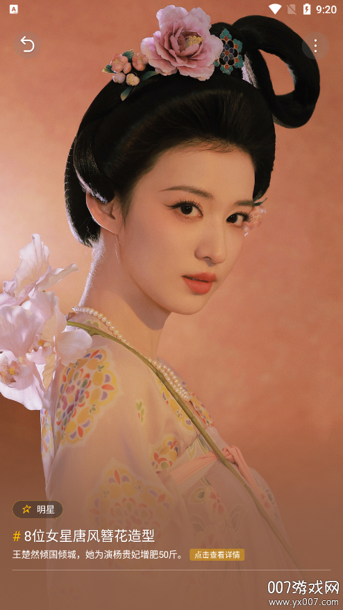 百变壁纸软件免费下载 v2.00.56 最新版