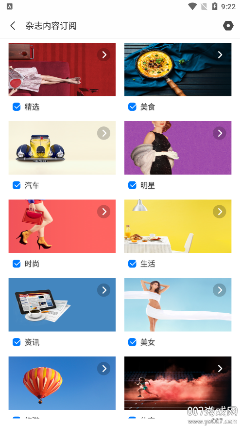 百变壁纸软件免费下载 v2.00.56 最新版