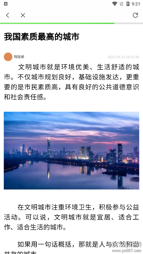 百变壁纸软件免费下载 v2.00.56 最新版