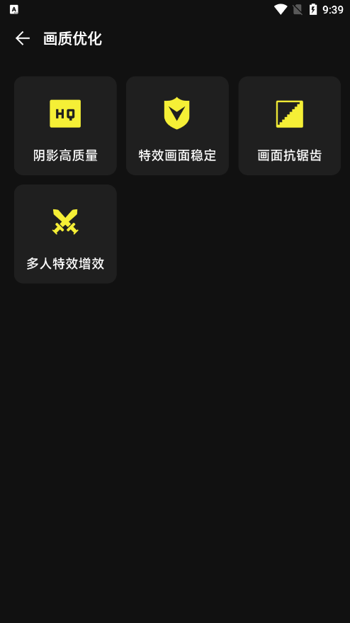 准心瞄准助手免费下载 v1.0.0 安卓版