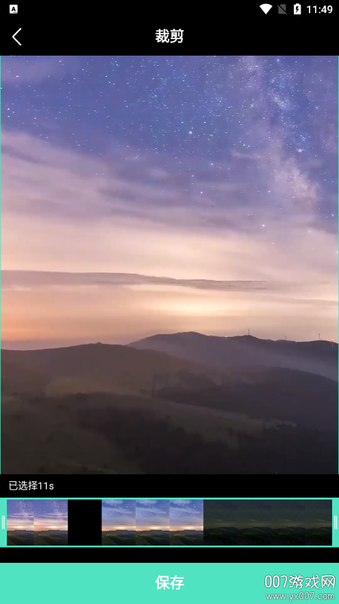 4K动态壁纸手机版下载 v1.1.0 安卓版