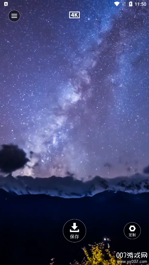4K动态壁纸手机版下载 v1.1.0 安卓版