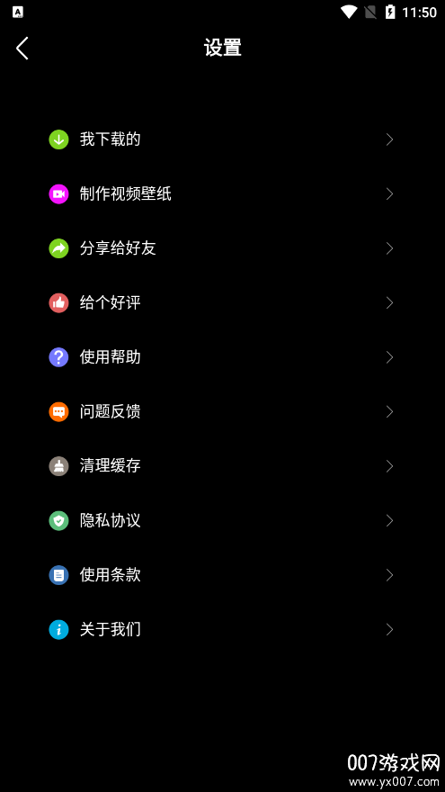 4K动态壁纸手机版下载 v1.1.0 安卓版