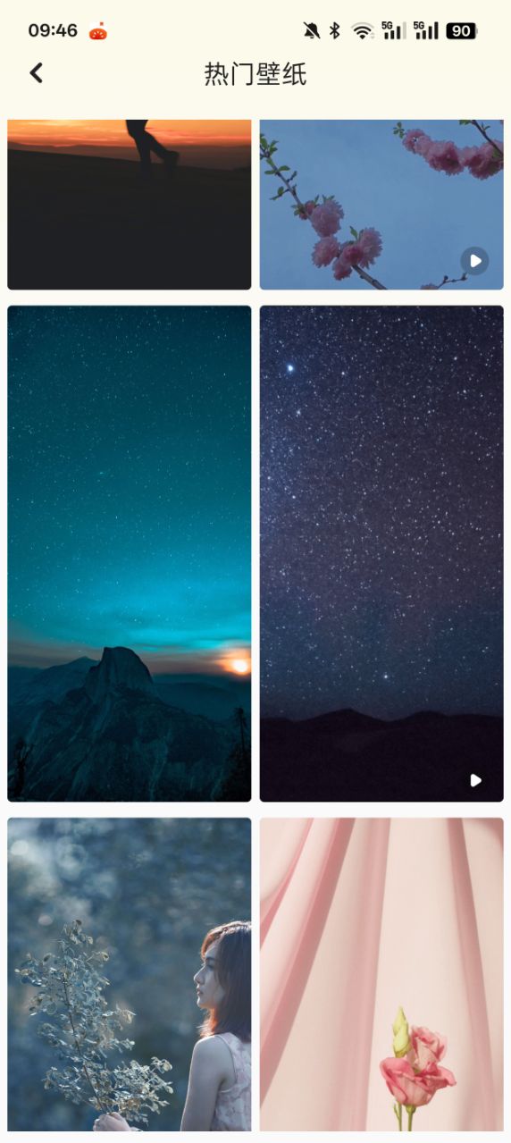 桌面主题精美官方下载 v1.6 安卓版