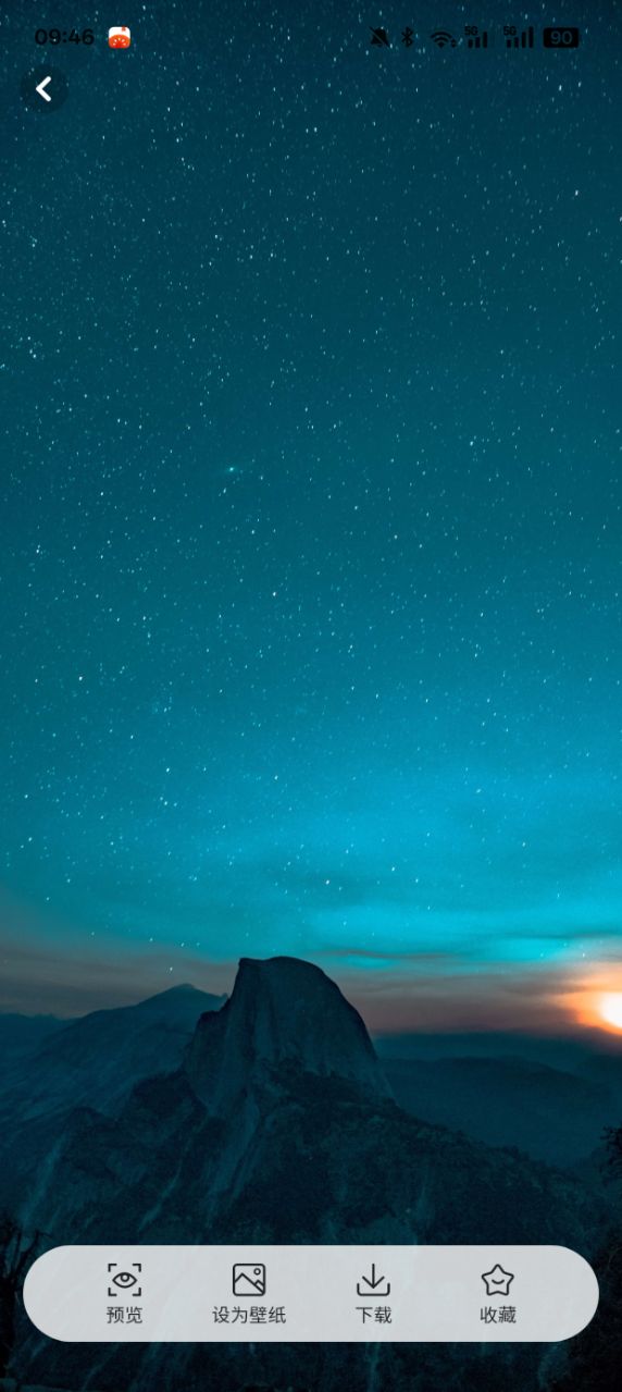 桌面主题精美官方下载 v1.6 安卓版