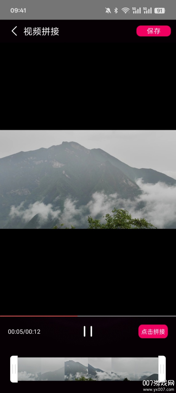 超级视频大全官方下载免费版 v1.0 安卓版