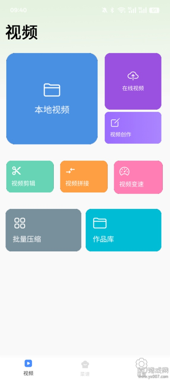 超级视频大全官方下载免费版 v1.0 安卓版