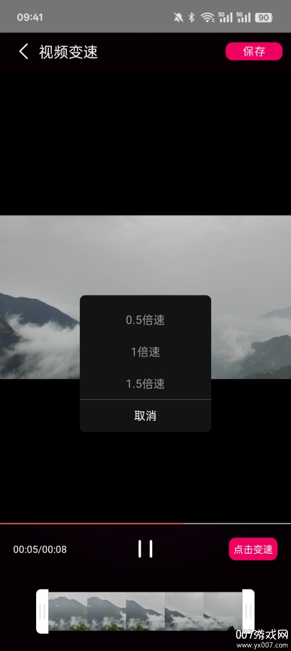超级视频大全官方下载免费版 v1.0 安卓版