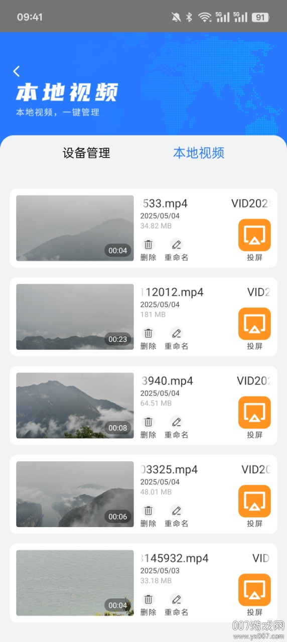超级视频大全官方下载免费版 v1.0 安卓版