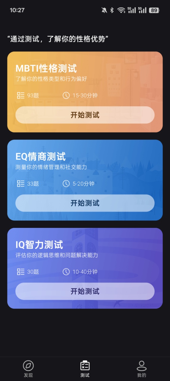 妙影工场官方下载手机版 v1.0.0 安卓版