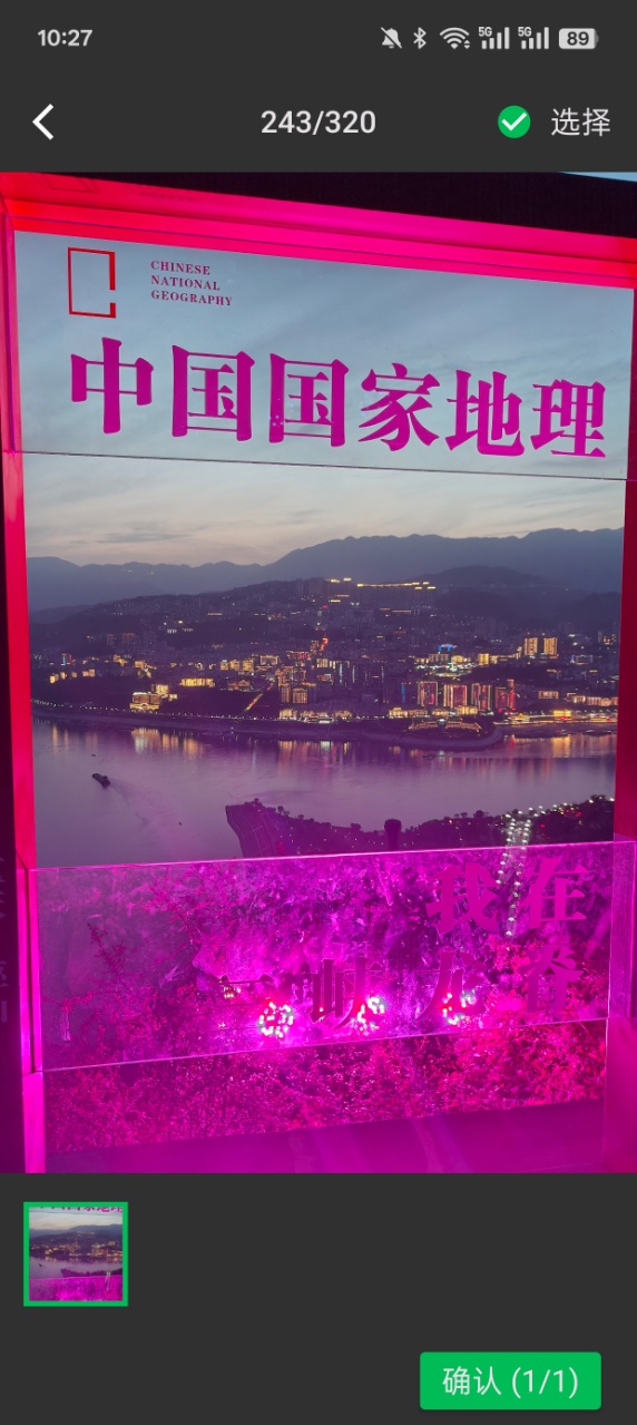 妙影工场官方下载手机版 v1.0.0 安卓版