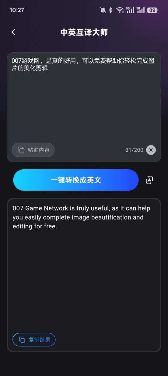 妙影工场官方下载手机版 v1.0.0 安卓版