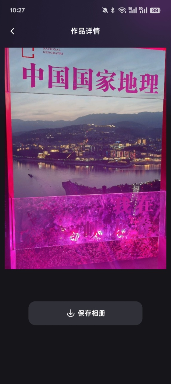 妙影工场官方下载手机版 v1.0.0 安卓版