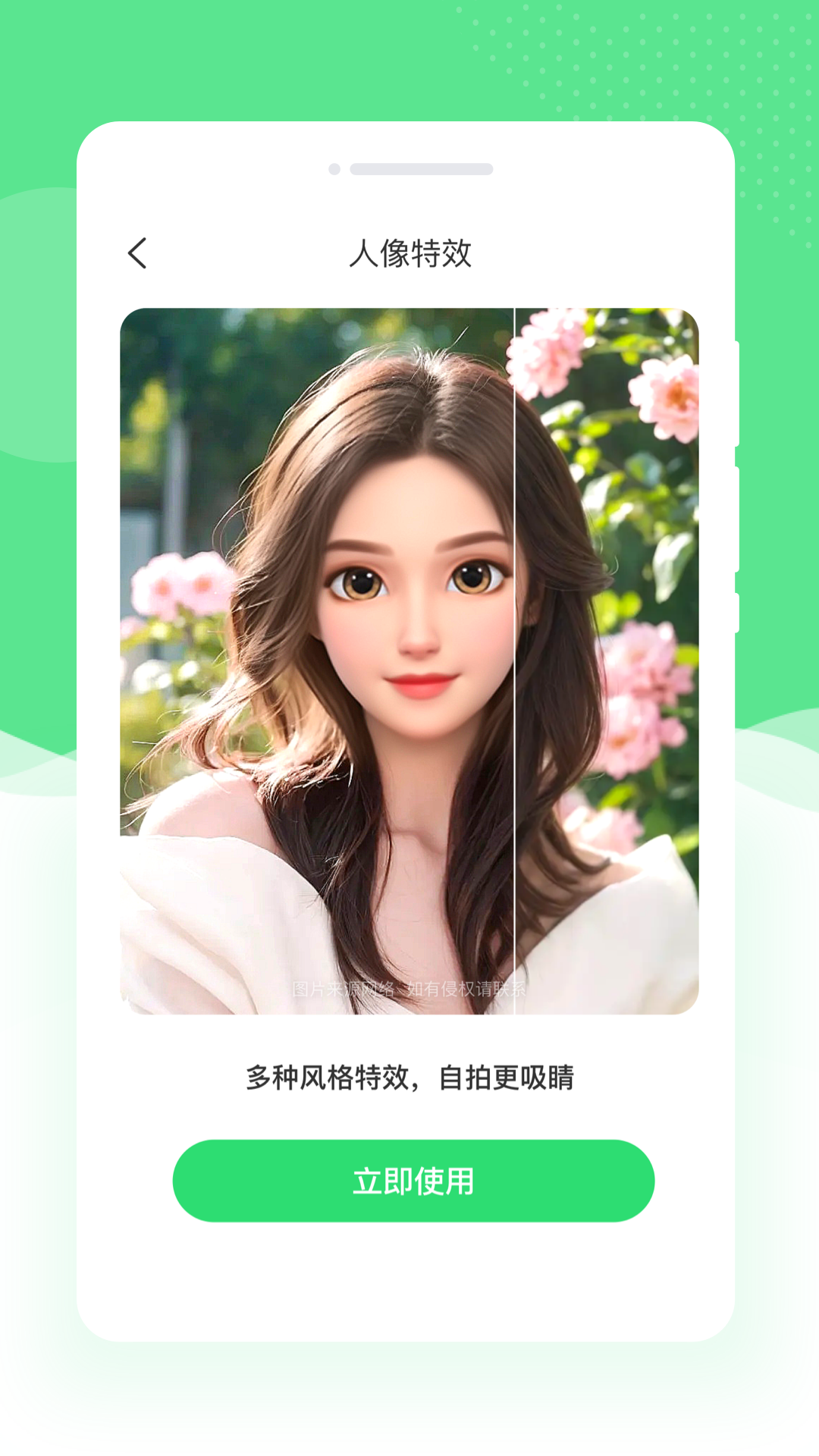 若竹相机手机版下载 v1.0.1 安卓版