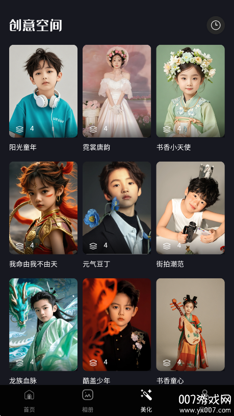 雪梨照片官方正版下载 v1.0.6 安卓版