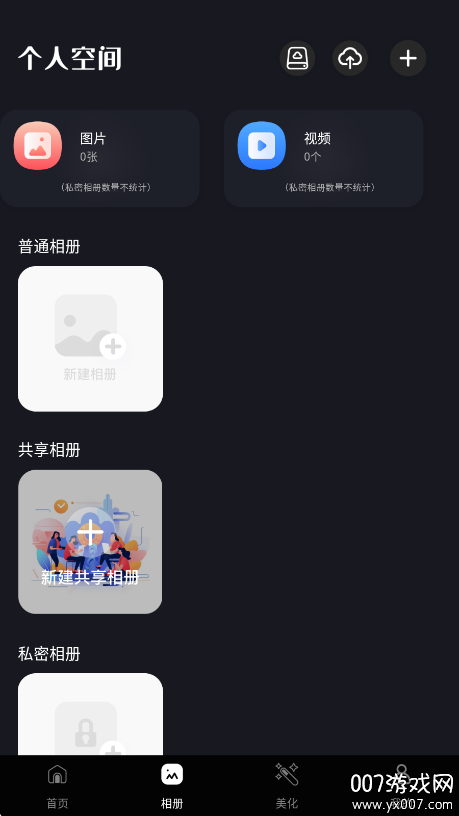 雪梨照片官方正版下载 v1.0.6 安卓版