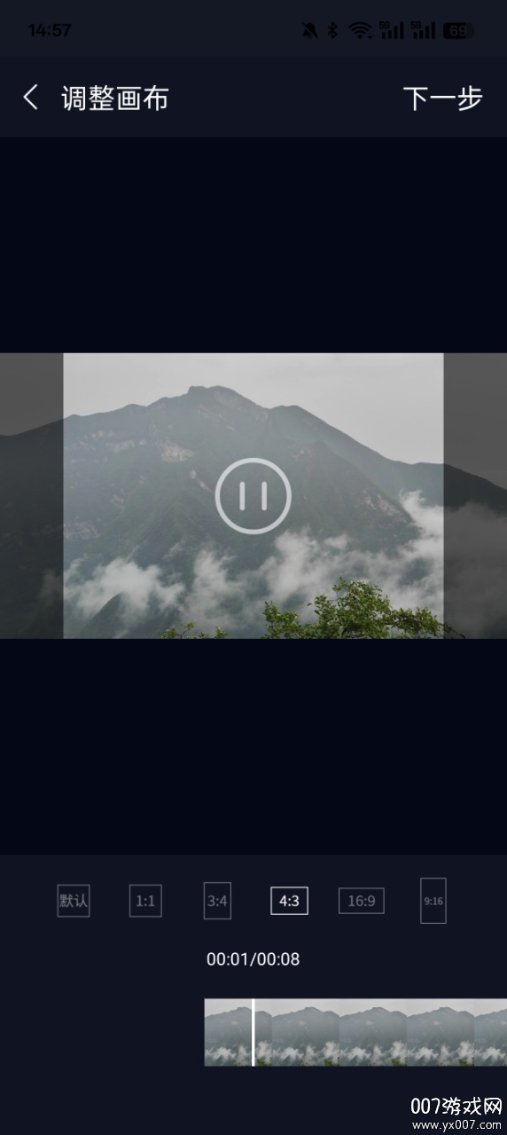 剪视频官方正版下载 v1.0 安卓版