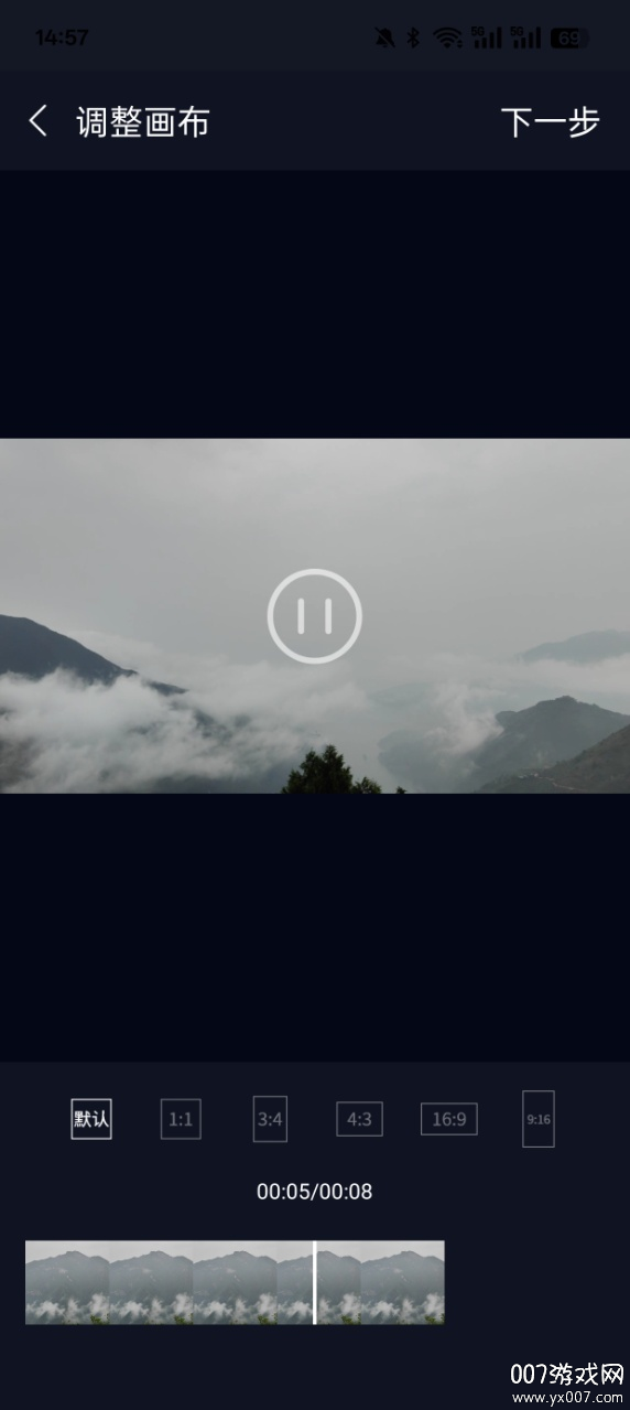 剪视频官方正版下载 v1.0 安卓版