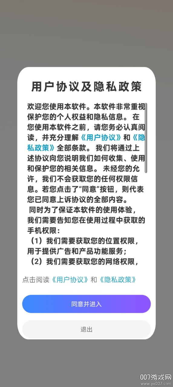 剪视频官方正版下载 v1.0 安卓版