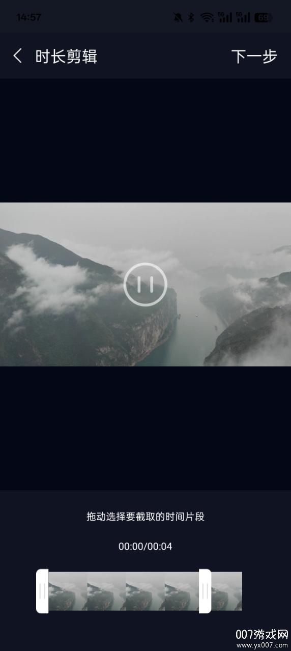 剪视频官方正版下载 v1.0 安卓版