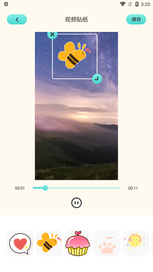 花火视频编辑软件下载手机版 v1.19 安卓版