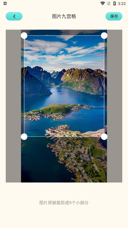 花火视频编辑软件下载手机版 v1.19 安卓版