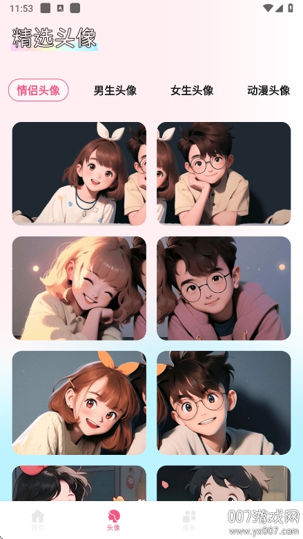 玫瑰壁纸app手机版下载 v1.1 安卓版