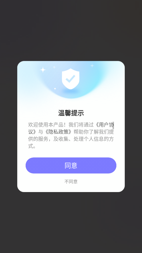 Widgetsmith官方下载 v3.3.7 安卓版