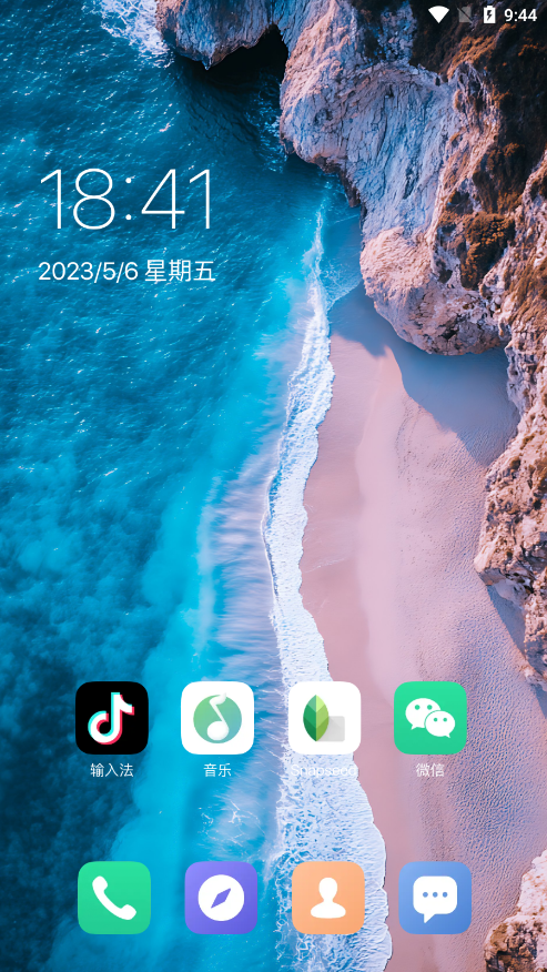 Widgetsmith官方下载 v3.3.7 安卓版