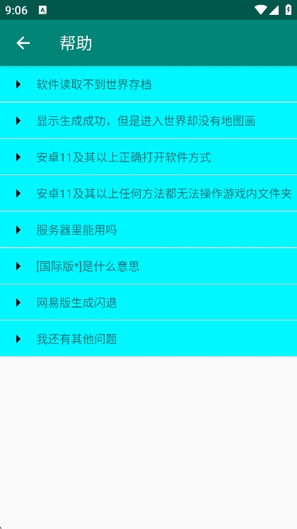 地图画编辑器app最新版下载 v1.1.0 安卓版