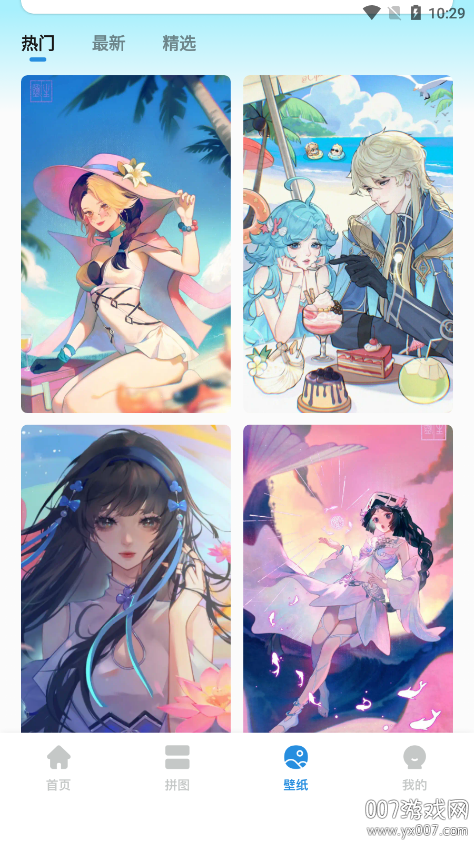 oneclock桌面工具软件下载手机版 v1.1 安卓版