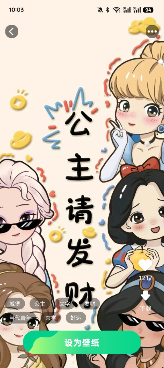 焕新桌面壁纸官方下载 v1.5.3.2 最新版