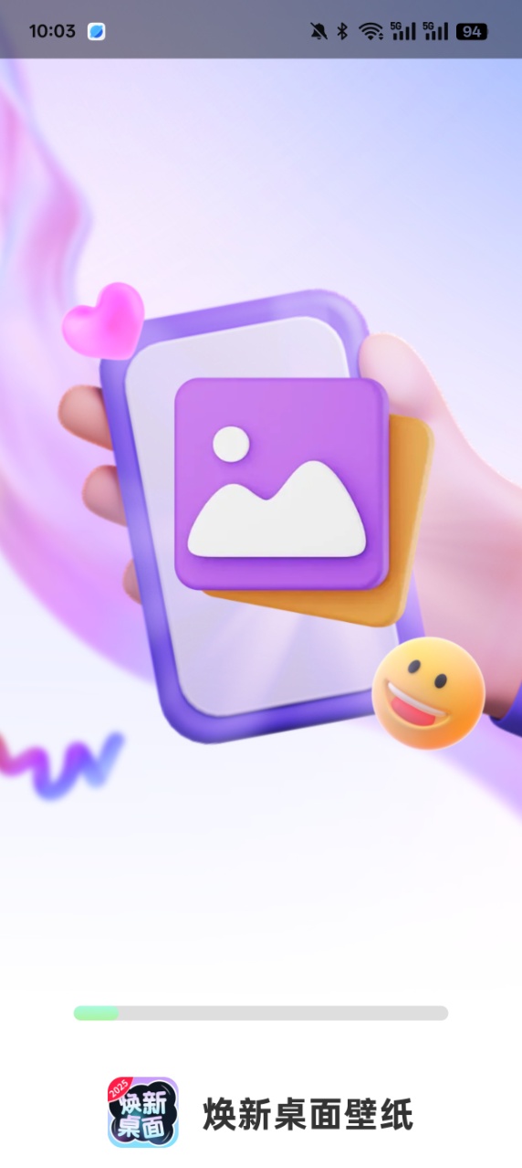 焕新桌面壁纸官方下载 v1.5.3.2 最新版