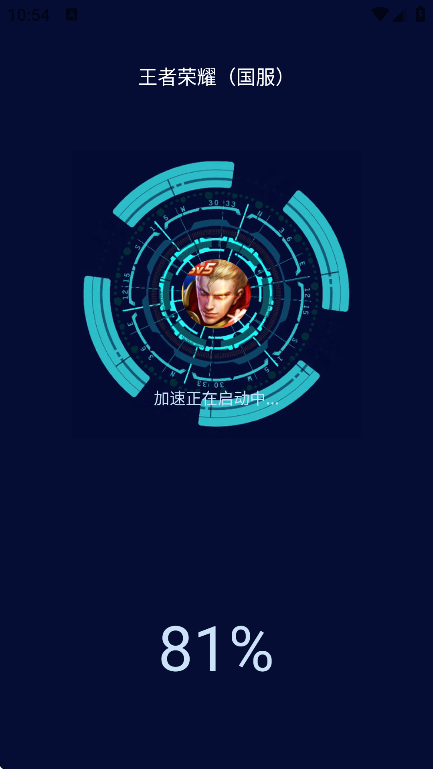 画质增强大师官方版下载 v1.0.5 手机版